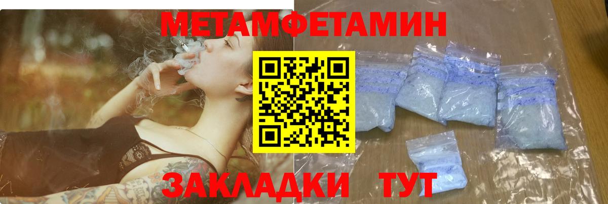 Amphetamine  Вход с VPN  Дзержинск  АМФЕТАМИН  Amphetamine Premium 