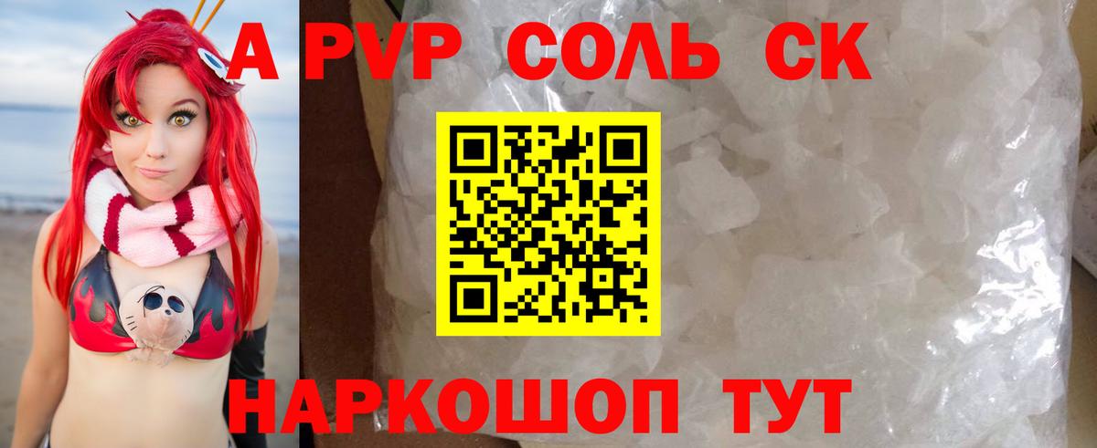  Кокаин Дзержинск