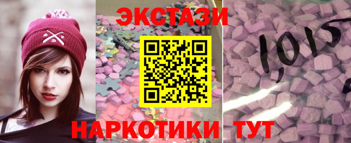 Экстази диски  Вход с VPN  Экстази louis Vuitton  Дзержинск 