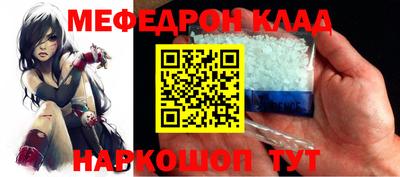 круглые Ливны