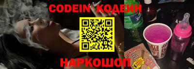 ешки Лесосибирск