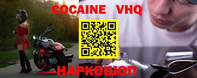 ешки Лесосибирск