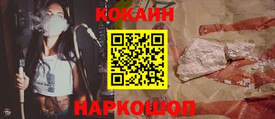 каннабис Ликино-Дулёво