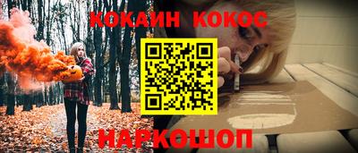 круглые Ливны