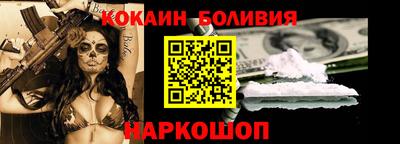 ешки Лесосибирск