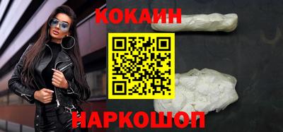 ешки Лесосибирск