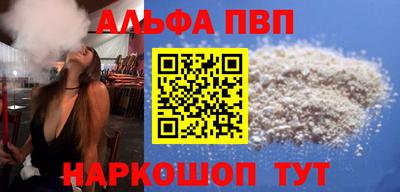 каннабис Ликино-Дулёво