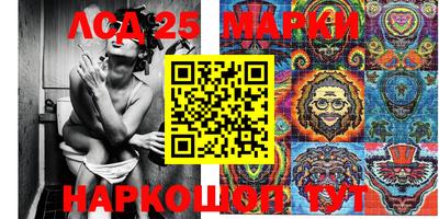 ешки Лесосибирск