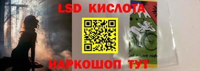 каннабис Ликино-Дулёво
