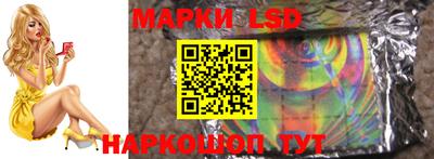 круглые Ливны