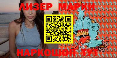 ешки Лесосибирск