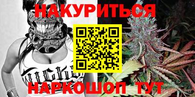 каннабис Ликино-Дулёво