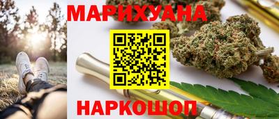 каннабис Ликино-Дулёво