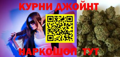 каннабис Ликино-Дулёво