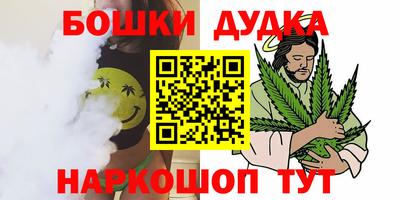 каннабис Ликино-Дулёво
