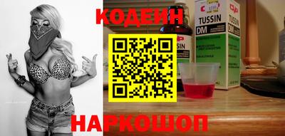 круглые Ливны