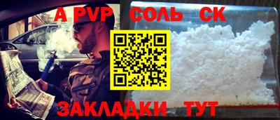 круглые Ливны