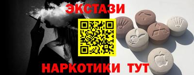 ешки Лесосибирск