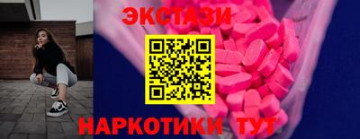 круглые Ливны