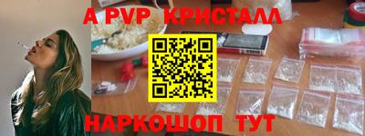 каннабис Ликино-Дулёво