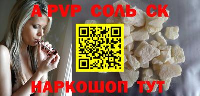 круглые Ливны