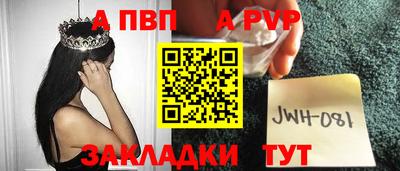 круглые Ливны