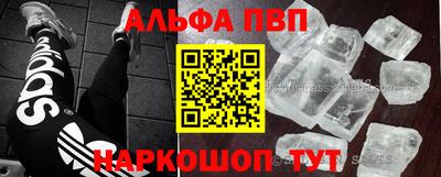 ешки Лесосибирск