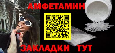 ешки Лесосибирск