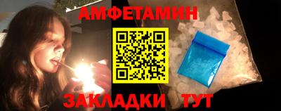 круглые Ливны