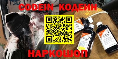 ешки Лесосибирск
