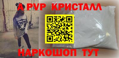 круглые Ливны