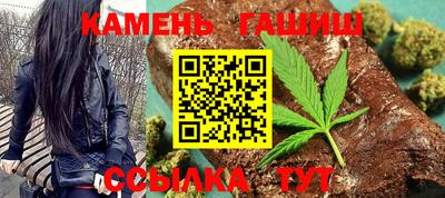 каннабис Ликино-Дулёво