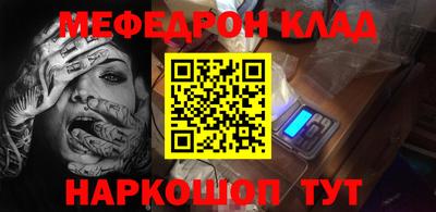 круглые Ливны