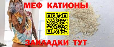 круглые Ливны