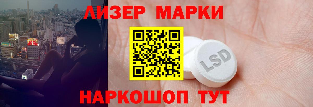 ЛСД экстази ecstasy Дзержинск