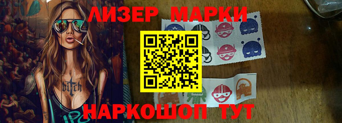 Дзержинск  Лсд 25 экстази кислота  Вход с VPN  Лсд 25 экстази ecstasy 
