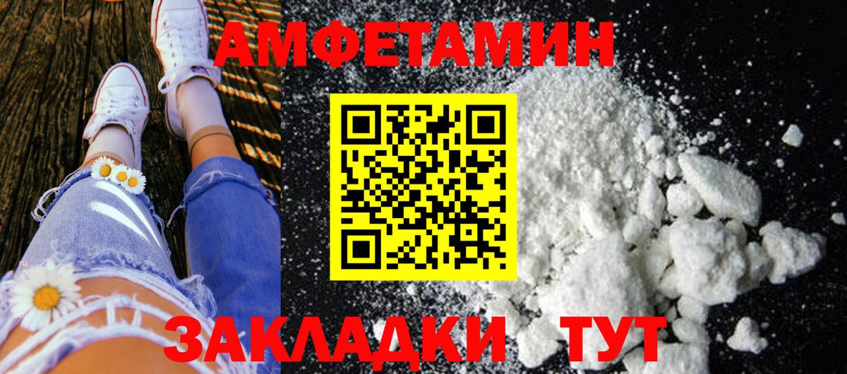 Первитин винт  Вход с VPN  Метамфетамин  Дзержинск 