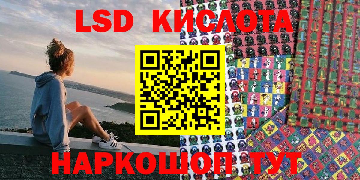Кетамин  Лсд 25  Вход с VPN  Дзержинск  Кокаин  MDMA  ГАШ  Мефедрон кристаллы 