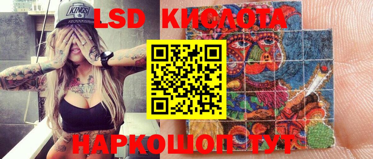 Марки NBOMe 1,8мг  Наркотические марки  купить наркоту  Вход с VPN  Дзержинск 