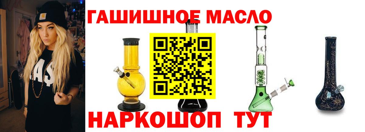 Дистиллят ТГК концентрат  Дистиллят ТГК вейп с тгк  Вход с VPN  Дзержинск 